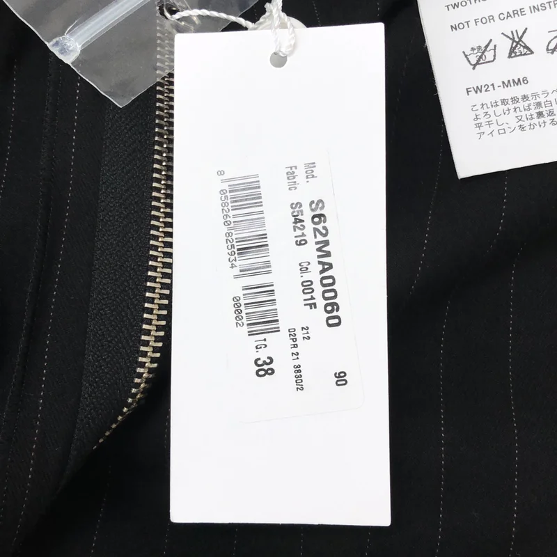 MM6 Maison Margiela / エムエムシックスメゾンマルジェラ | 2021AW | Wool Blend Inside-Out Design インサイドアウト ストライプ タイト スカート | 38 | レディース