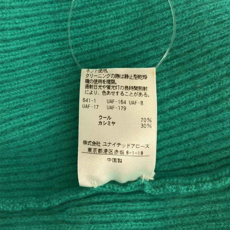 Drawer / ドゥロワー | 12Gアゼ編みニットパンツ | 1 | レディース