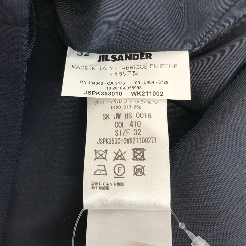 JIL SANDER / ジルサンダー | スカート JSPK353010 | 32 | レディース