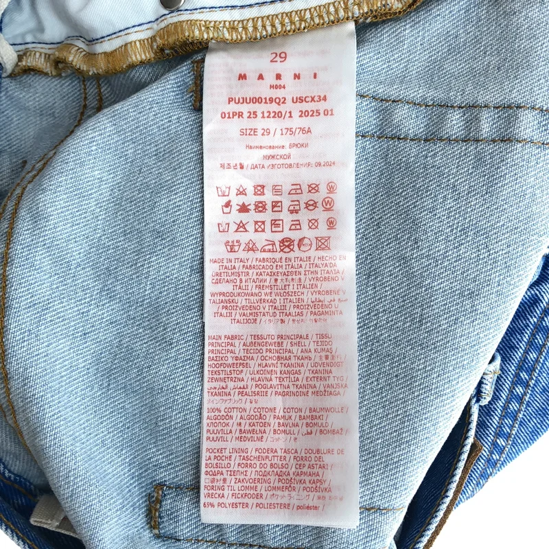 MARNI / マルニ | 2025SS | フラワーパッチ デニムパンツ PUJU0019Q2 | 29 | メンズ