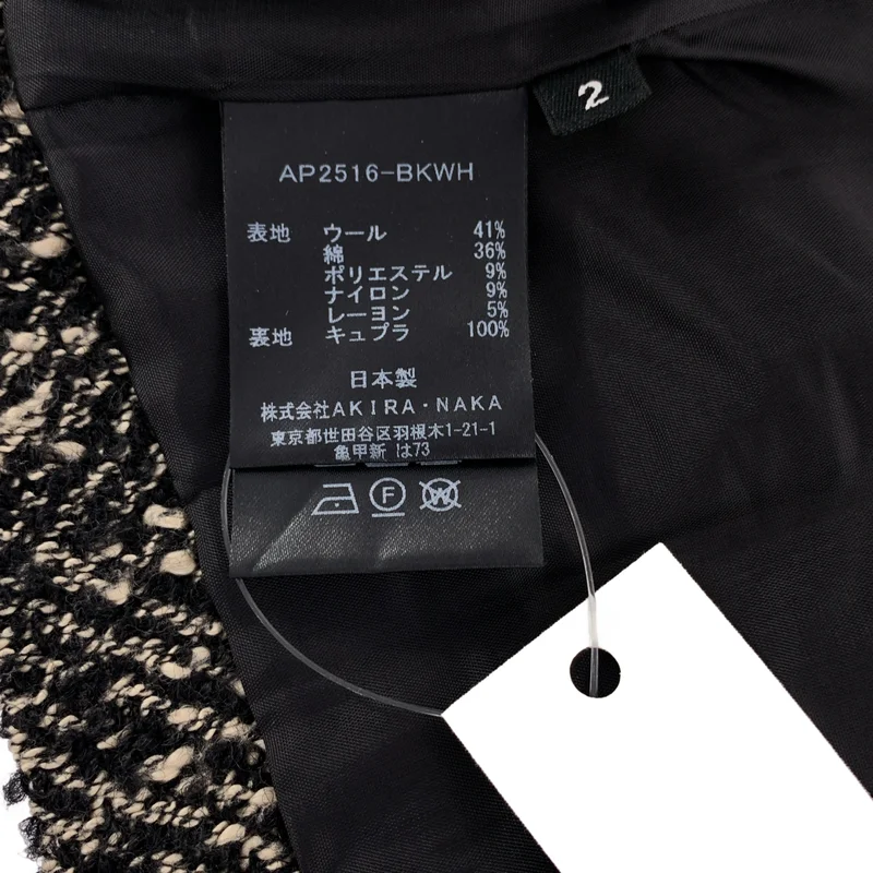 AKIRANAKA / アキラナカ | Sesilia tweed jacket ツイードベスト | 2 | レディース