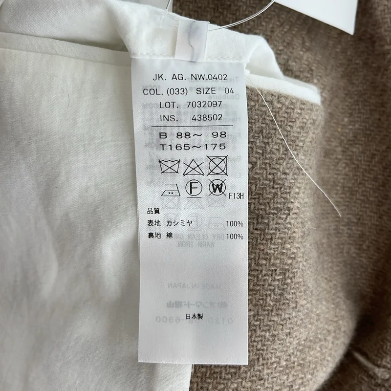 ATON / エイトン | WASHED CASHMERE ジャケット JK.AG.NW.0402 | 4 | メンズ