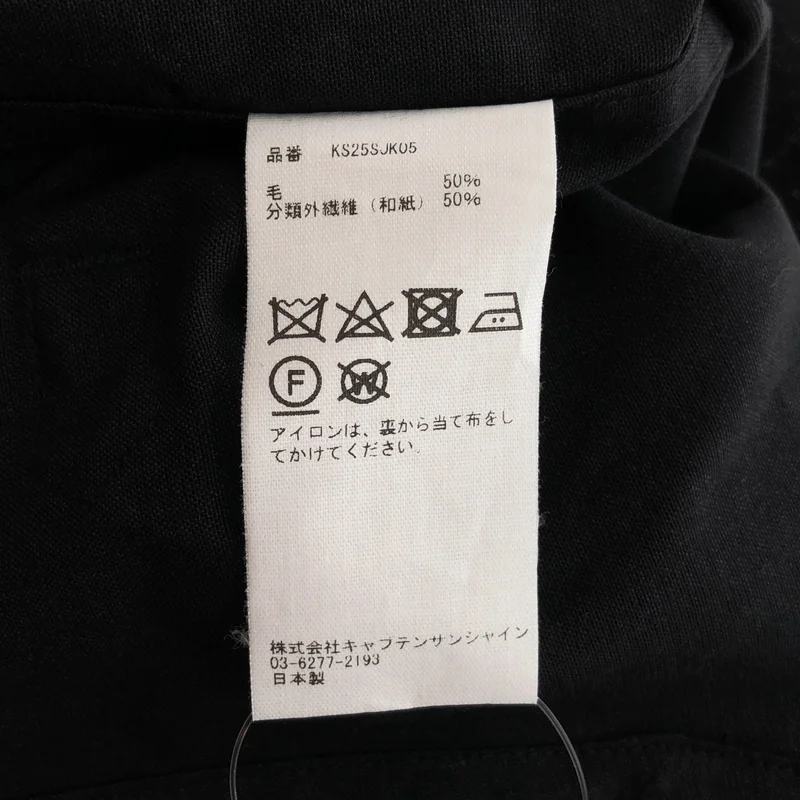 Kaptain Sunshine / キャプテンサンシャイン | 2025SS | Fly Blouson ジャケット | 40 | メンズ
