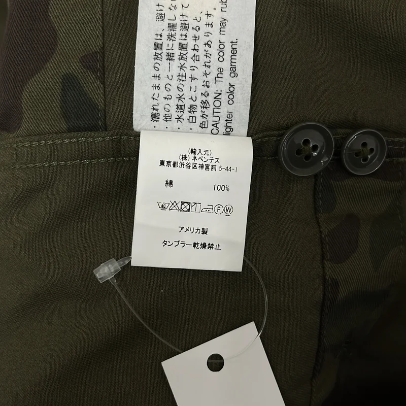 Engineered Garments / エンジニアドガーメンツ | 2023SS | cardigan-Jacket カーディガンジャケット | M | メンズ