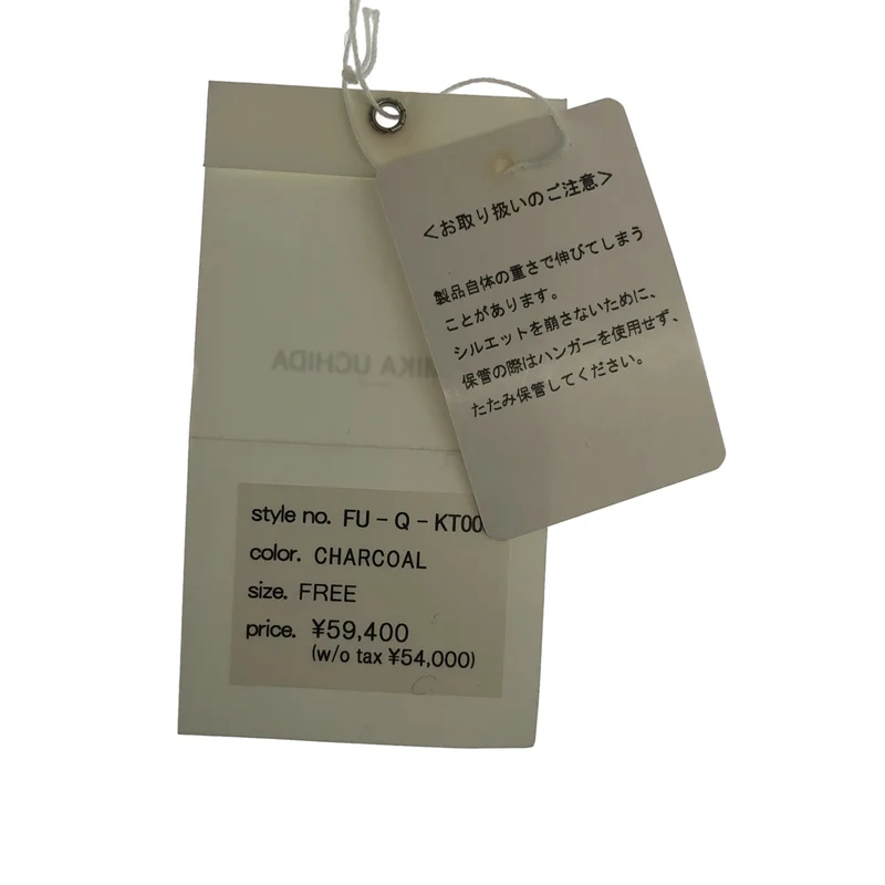 FUMIKA UCHIDA / フミカウチダ | RIB STITCH HOODED SLEEVE STOLE ストール | F | その他