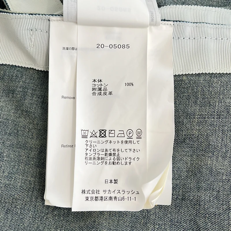 sacai / サカイ | ダメージ加工 コットン デニム ポンチョ シャツ | 1 | レディース