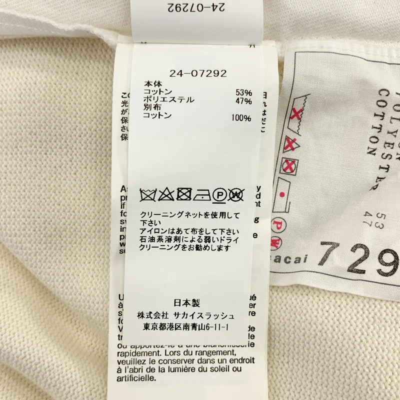 sacai / サカイ | 2024SS | コットン 切替 ボリュームスリーブ ニット | 1 | レディース