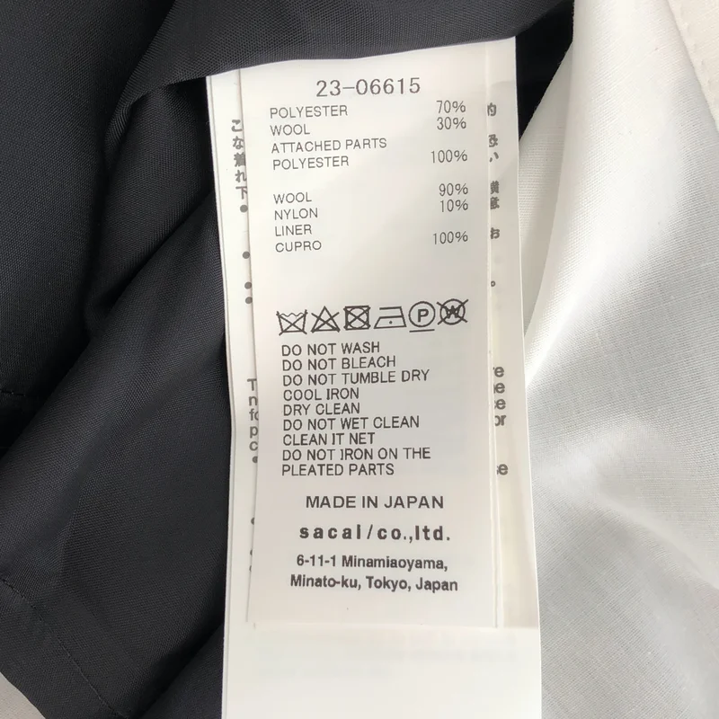 sacai / サカイ | バックプリーツ ドッキング ジャケット | 1 | レディース