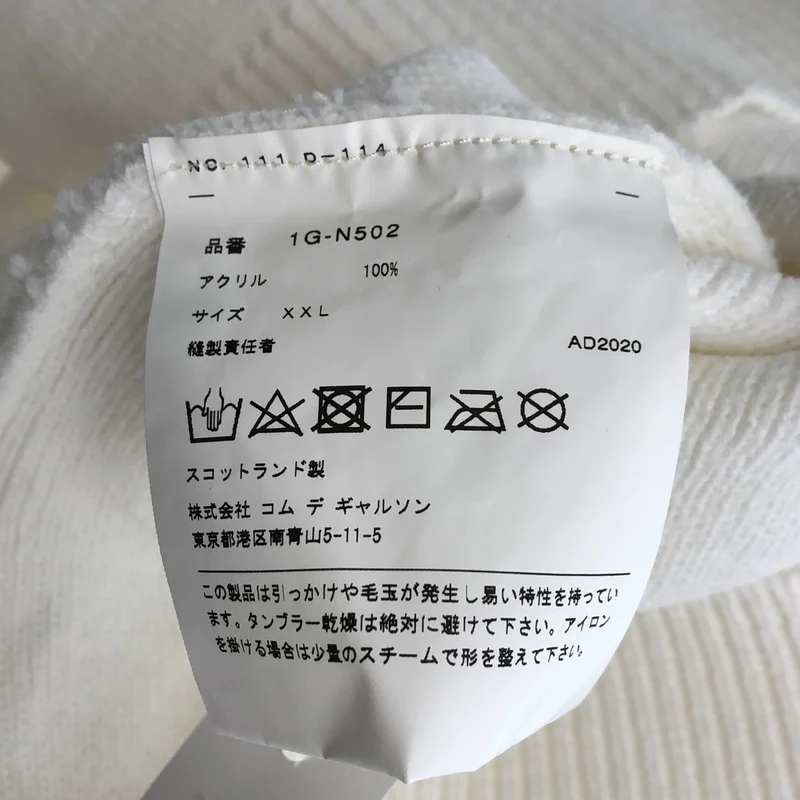 BLACK COMME des GARCONS / ブラックコムデギャルソン | 2021SS | Vネック ニット ベスト 1G-N502 | XXL | メンズ