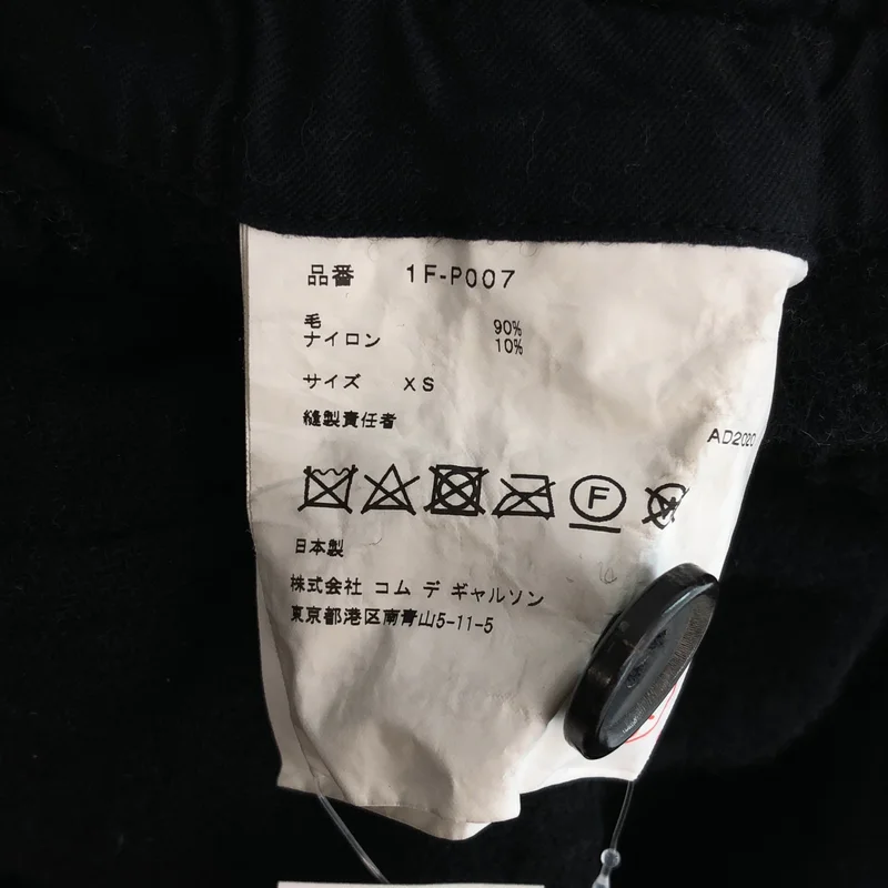 BLACK COMME des GARCONS / ブラックコムデギャルソン | 2020AW | ウール ワイドパンツ 1F-P007 | XS | メンズ
