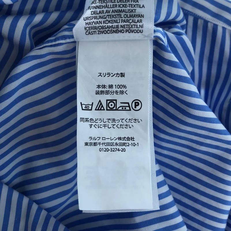 POLO RALPH LAUREN / ポロラルフローレン | ストライプ シャツ_長袖 | 2 | レディース