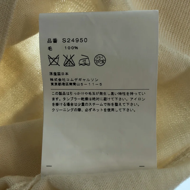COMME des GARCONS SHIRT BOY / コムデギャルソンシャツボーイ | 2015AW | ウール ロゴ刺しゅう Vネックニット | L | メンズ