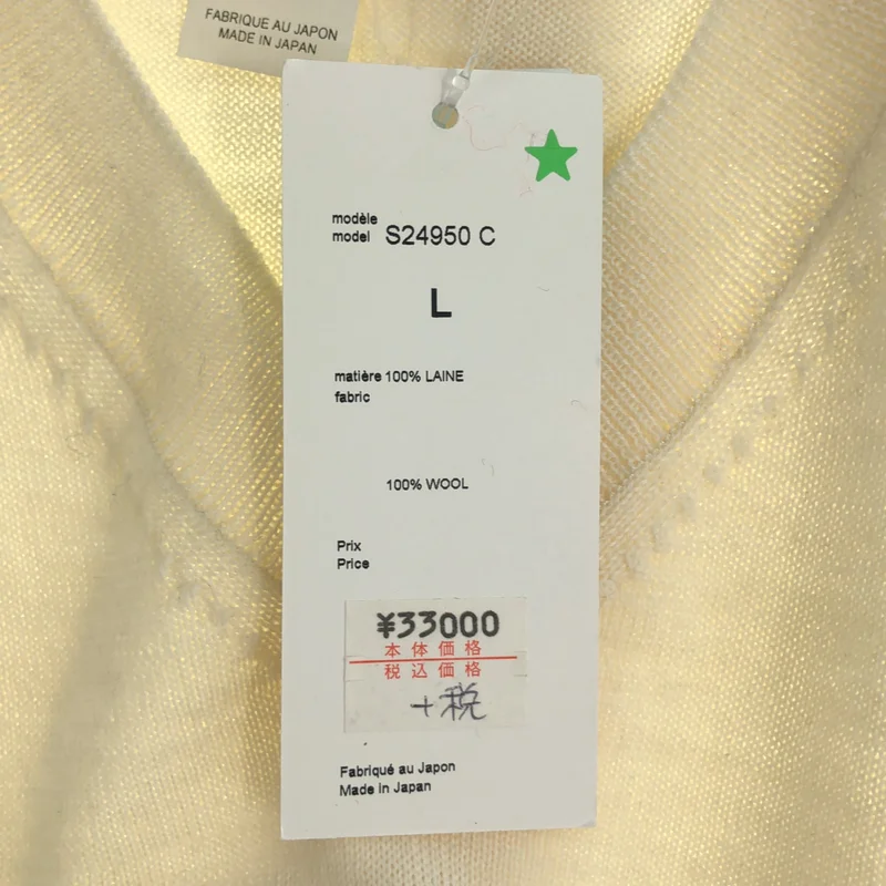 COMME des GARCONS SHIRT BOY / コムデギャルソンシャツボーイ | 2015AW | ウール ロゴ刺しゅう Vネックニット | L | メンズ