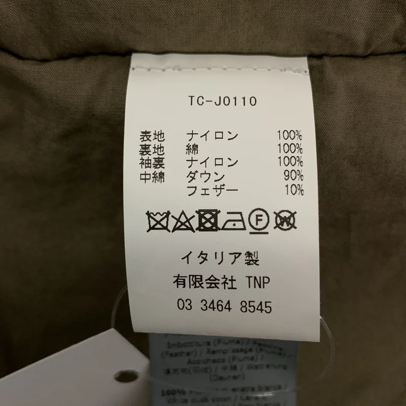 Ten c / テンシー | Artic Down Parka ダウンジャケット | 50 | メンズ