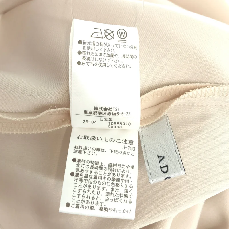 ADORE / アドーア | マットストレッチダンボールカットソー | 38 | レディース