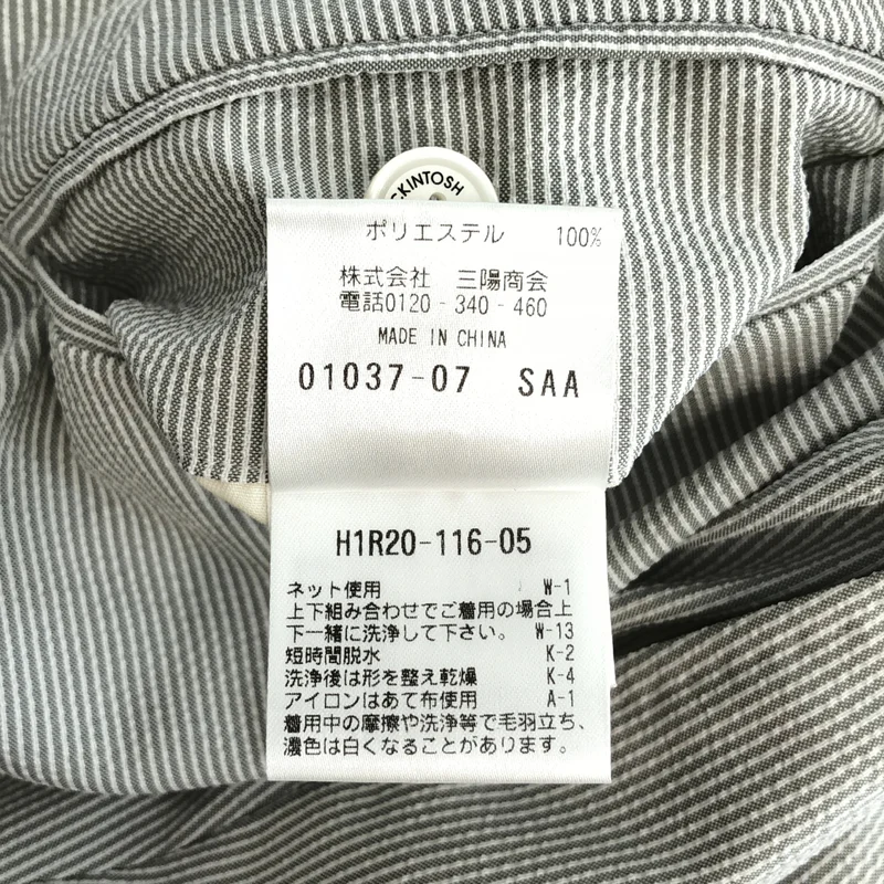 MACKINTOSH PHILOSOPHY / マッキントッシュフィロソフィー | トロッター シアサッカー パンツ | 44 | メンズ