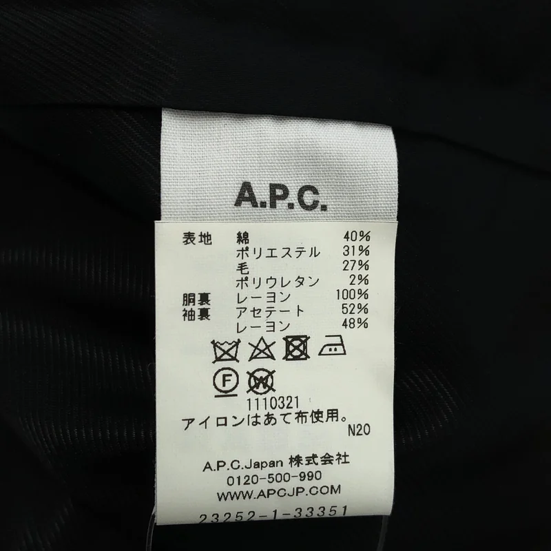 A.P.C. / アーペーセー | ×  anastasia barbiri ピークドラペル ダブル ジャケット | 34 | レディース