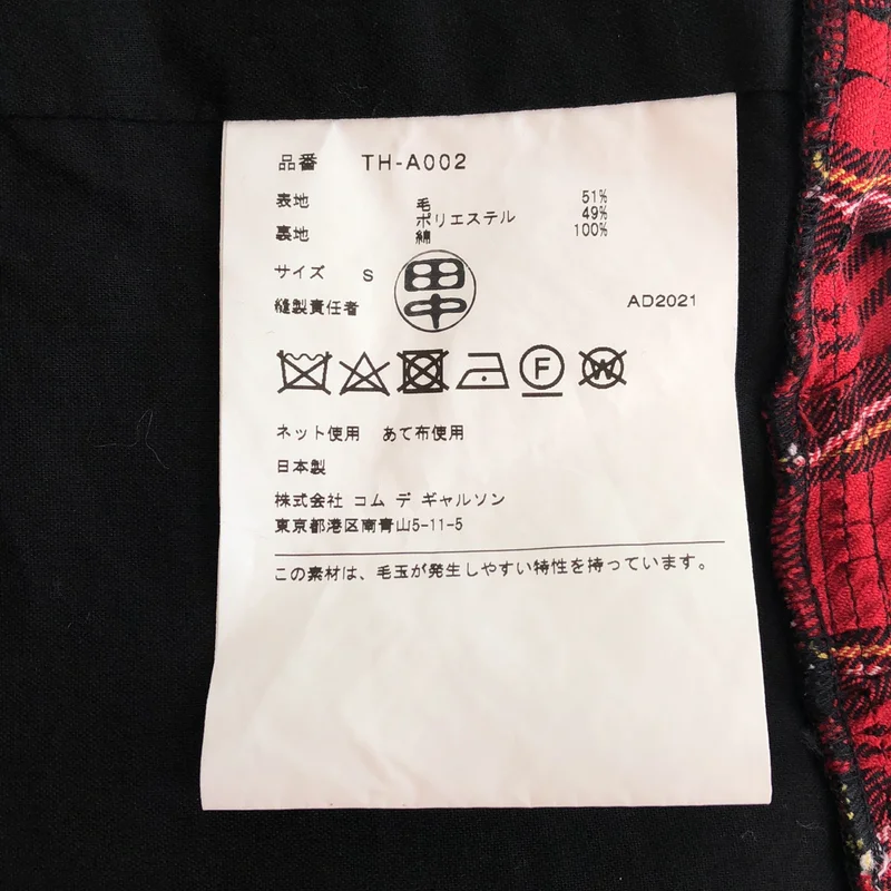 tricot COMME des GARCONS / トリココムデギャルソン | 2021AW | チェック オーバーオール TH-A002 | S | レディース
