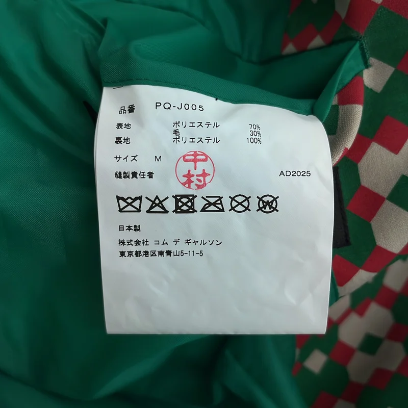 COMME des GARCONS HOMME PLUS / コムデギャルソンオムプリュス | 2026SS | ウール混 ジオメトリック ロングテーラードジャケット | M | メンズ