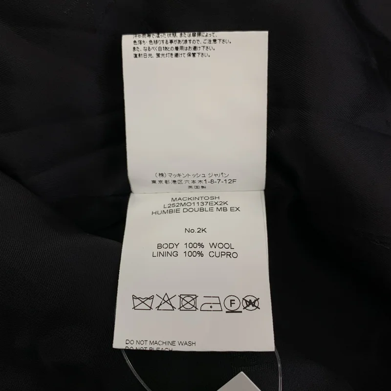 MACKINTOSH / マッキントッシュ | 2025AW | JOURNAL STANDARD L'ESSAGE《別注》NEW HUMBIE DOUBLE MB EX：コート | 6 | レディース