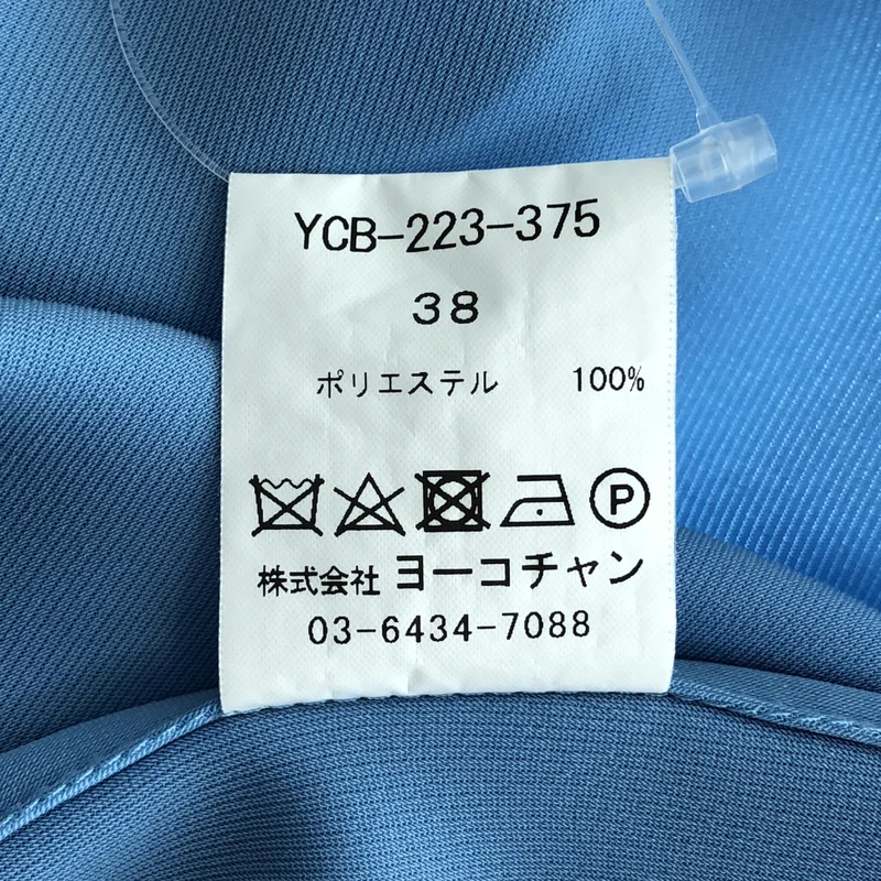 YOKO CHAN / ヨーコチャン | フリル シャツ_半袖 YCB-223-375 | 38 | レディース