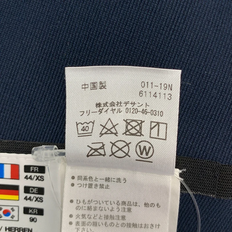 DESCENTE ALLTERRAIN / デサントオルテライン | PRIMEFLEX HOODIE / DAMPGC22 / プライム フレックス ジャケット フーディー | S | メンズ