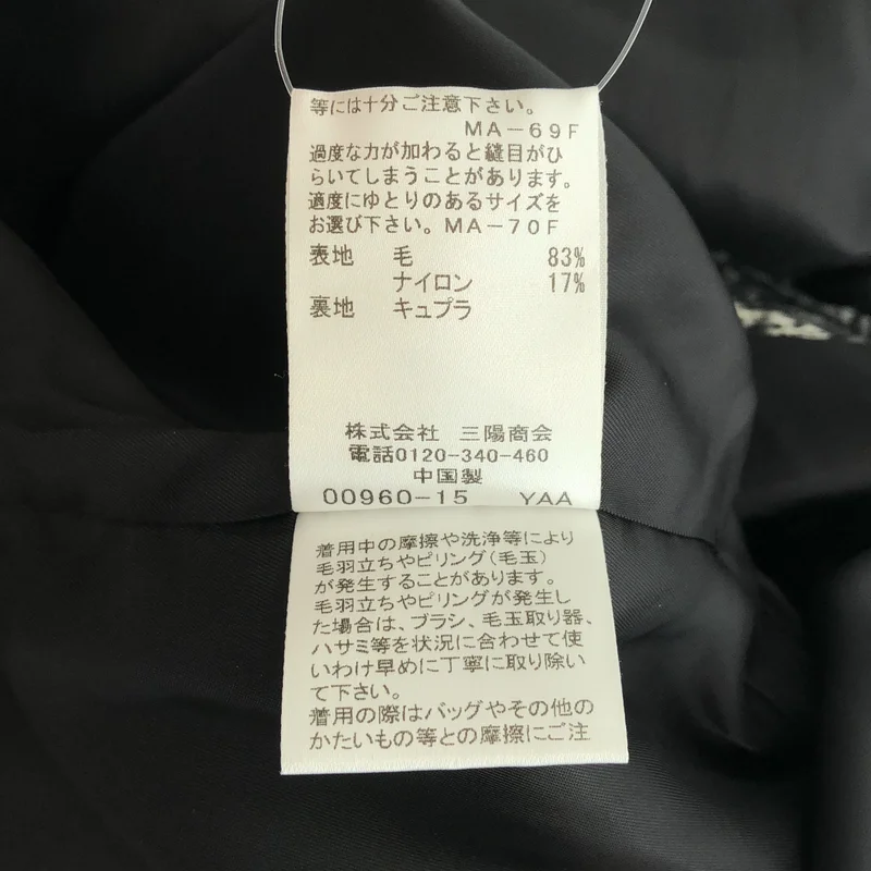 MACKINTOSH LONDON / マッキントッシュロンドン | ウール ツイード チェスターコート | 38 | レディース