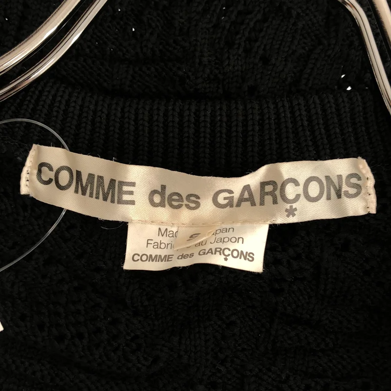 COMME des GARCONS / コムデギャルソン | 2010SS | フリンジ ケープ ニット | S | レディース