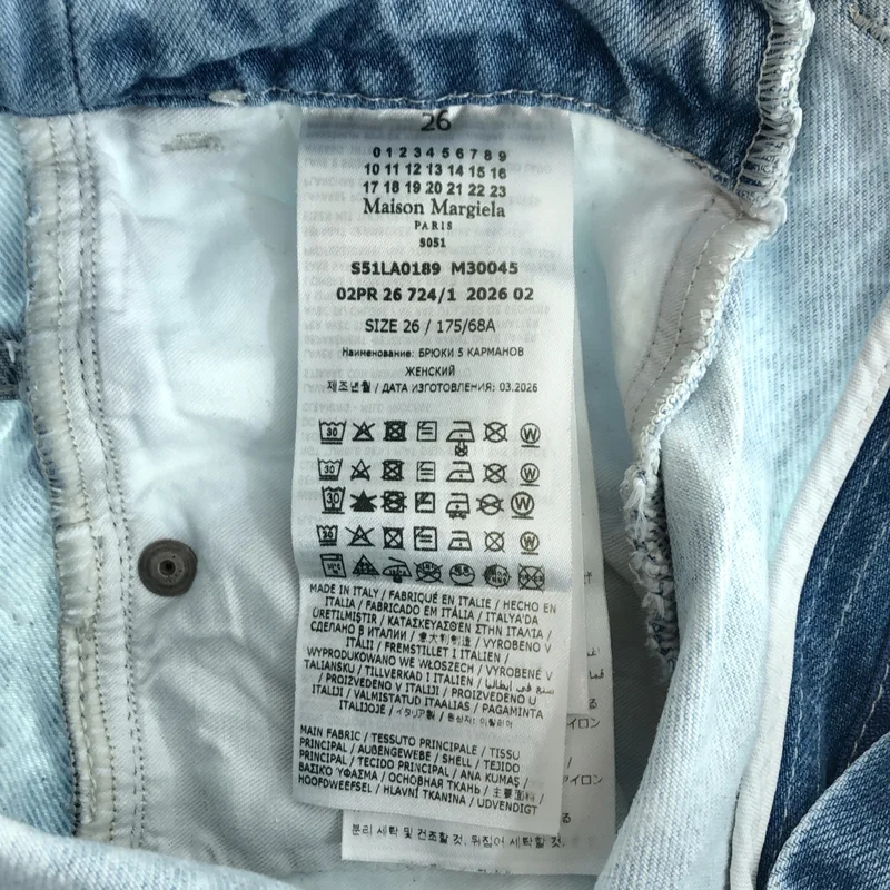 Maison Margiela / メゾンマルジェラ | 2026AW | スプライスト ワイド デニムパンツ | 26 | レディース