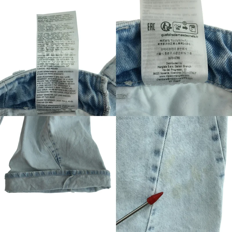 Maison Margiela / メゾンマルジェラ | 2026AW | スプライスト ワイド デニムパンツ | 26 | レディース