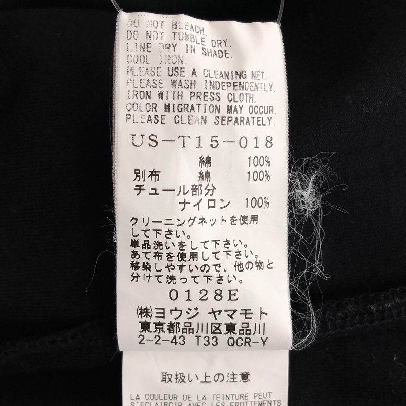 S'YTE YOHJI YAMAMOTO / サイトヨウジヤマモト | ASYMMETRICAL LONG-SLEEVED T-SHIRT アシンメトリー ロングスリーブカットソー | 3 | メンズ