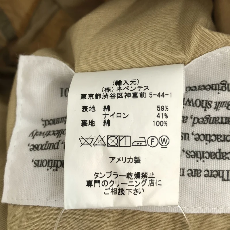 Engineered Garments / エンジニアドガーメンツ | Game vest ベスト | M | メンズ