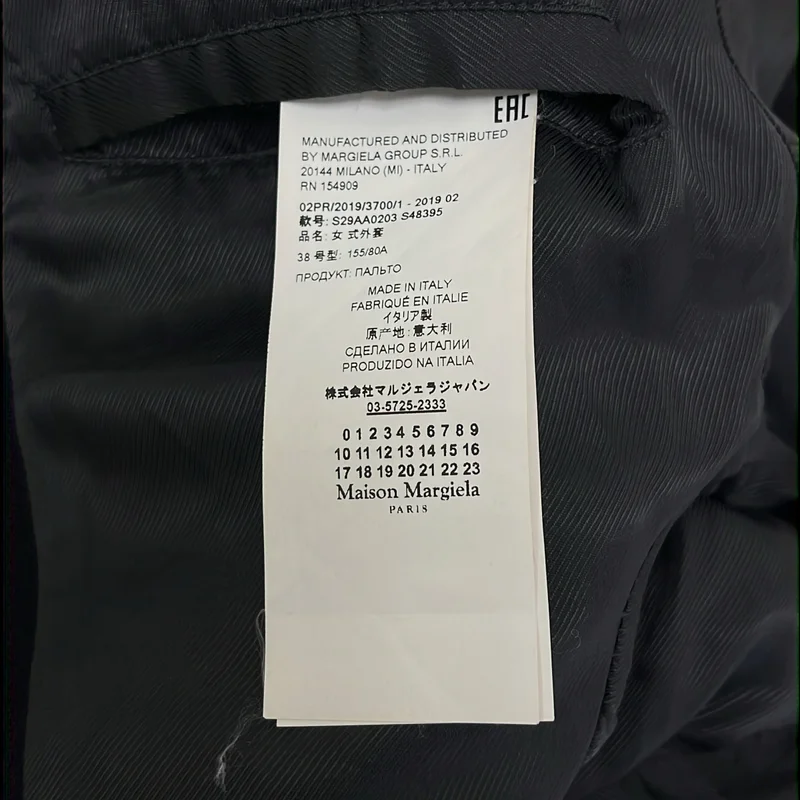 Maison Margiela / メゾンマルジェラ | 2019AW | ウール ステッチデザイン ベルテッドロングコート | 38 | レディース