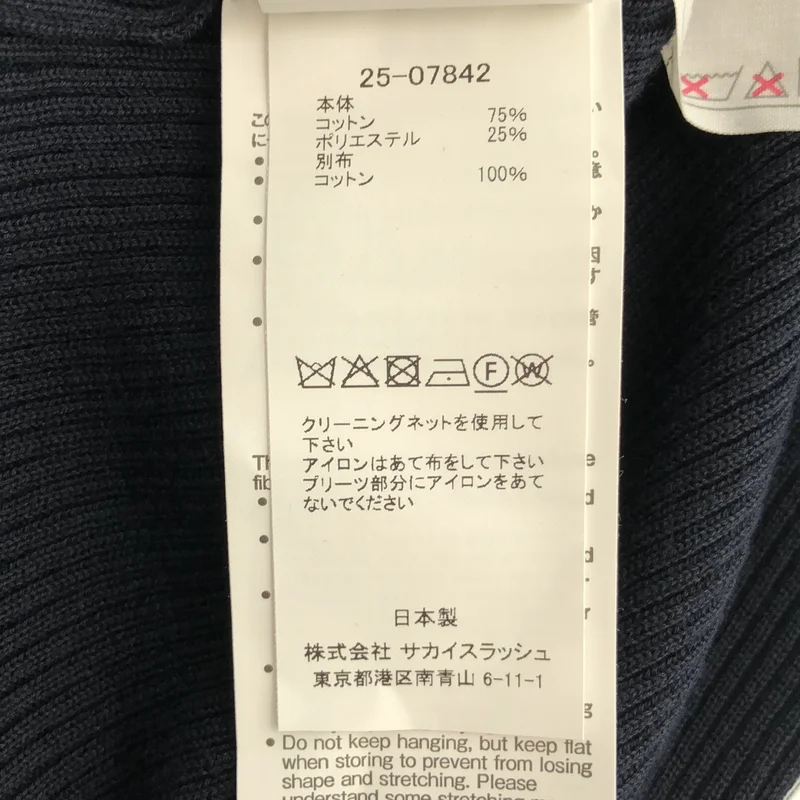sacai / サカイ | ストライプ リブニット切替 プリーツ ティアード フリル ワンピース | 1 | レディース