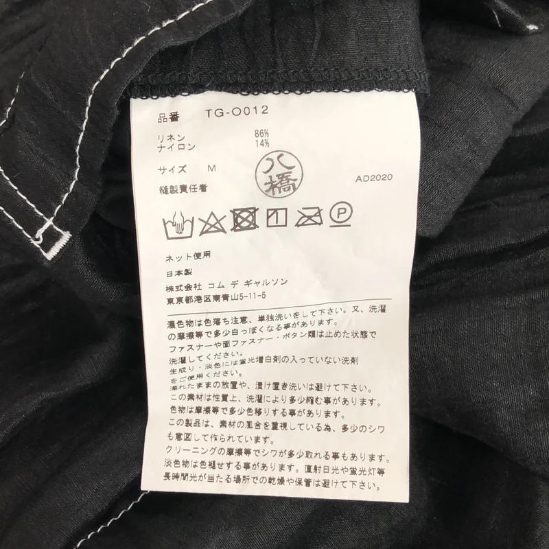 tricot COMME des GARCONS / トリココムデギャルソン | 2021SS | リネン ステッチデザイン ラウンドカラー ギャザーシャツワンピース | M | レディース
