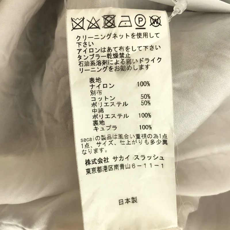sacai / サカイ | バックフレア ボンバージャケット | 1 | レディース