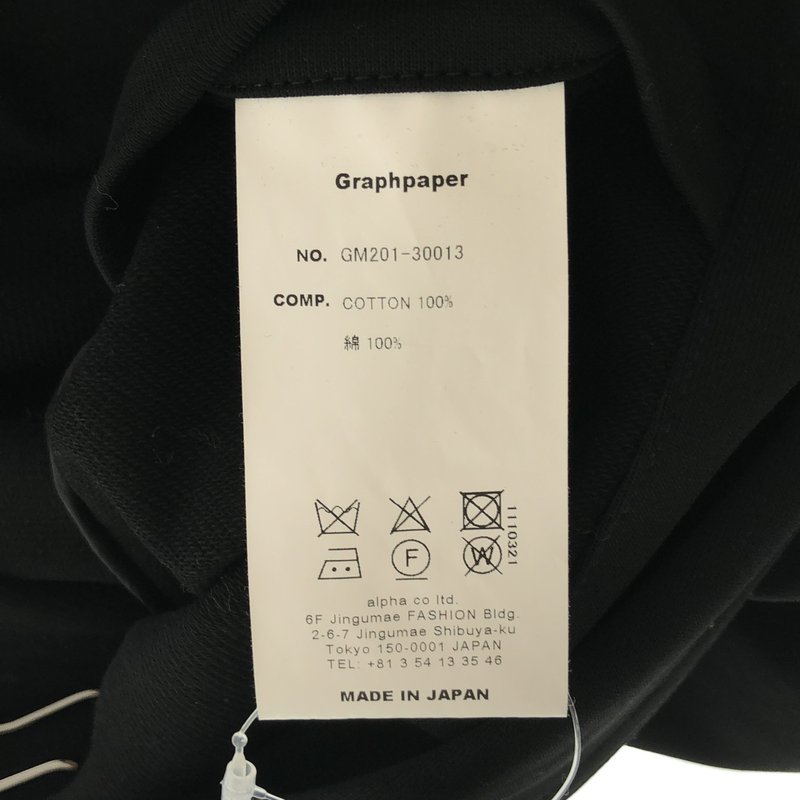 Graphpaper / グラフペーパー | FRENCH WORK SWEAT JACKET / フレンチワーク スウェットジャケット | 1 | メンズ