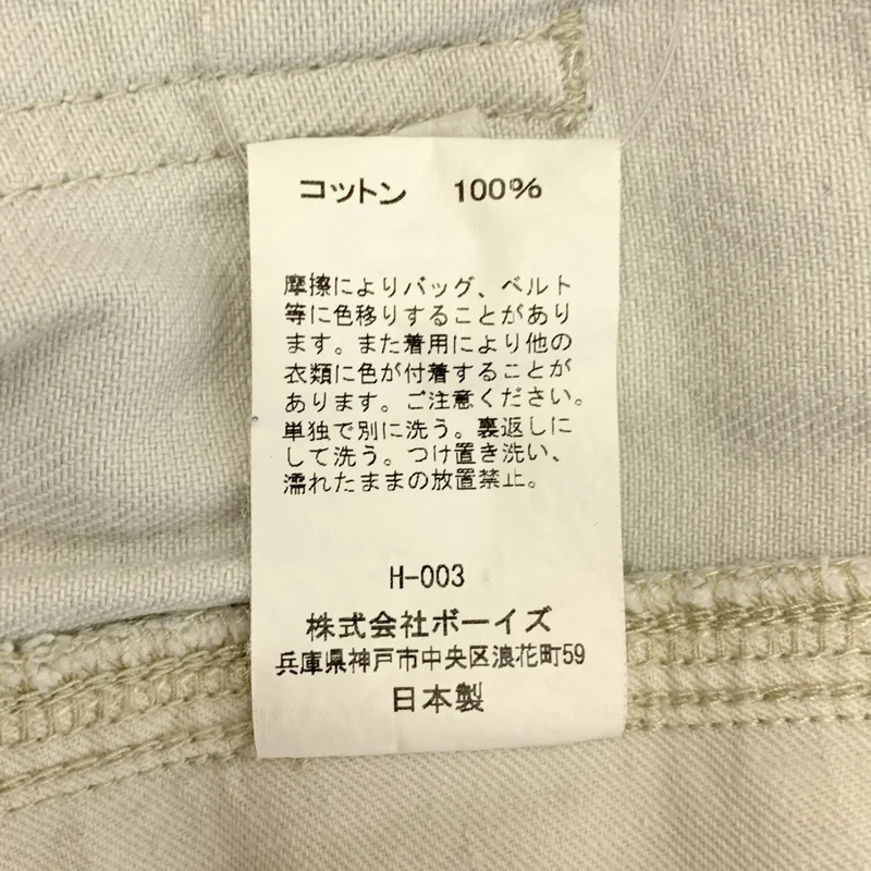 ORCIVAL / オーチバル | デニム ペインターパンツ | 4 | メンズ