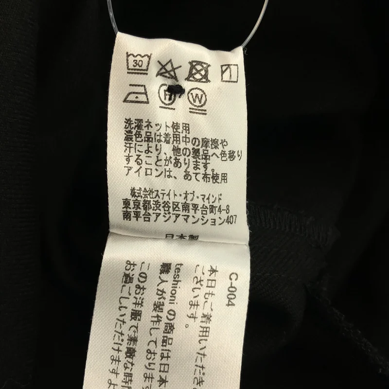 foufou / フーフー | THE DRESS #03 belted rendezvous shirts one-piece ランデブー シャツワンピース | 1 | レディース