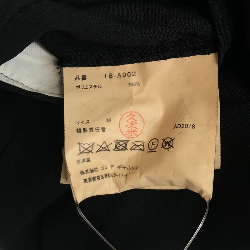 BLACK COMME des GARCONS / ブラックコムデギャルソン | 2018AW | カットオフ プリーツ スカート 1B-A002 | M | レディース
