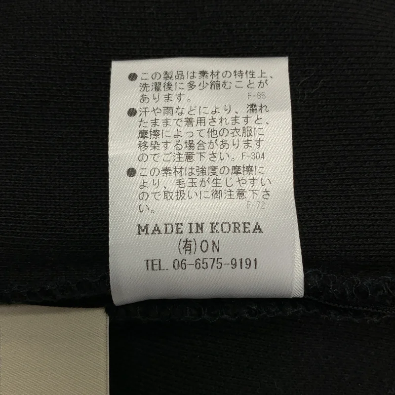 SOLOV / ソロヴ | 2025AW | コットン ロゴ刺しゅう イージースウェットパンツ | 2 | レディース