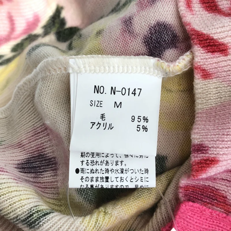 Jane Marple / ジェーンマープル | フラワーカーディガン | M | レディース