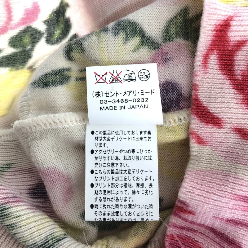 Jane Marple / ジェーンマープル | フラワーカーディガン | M | レディース