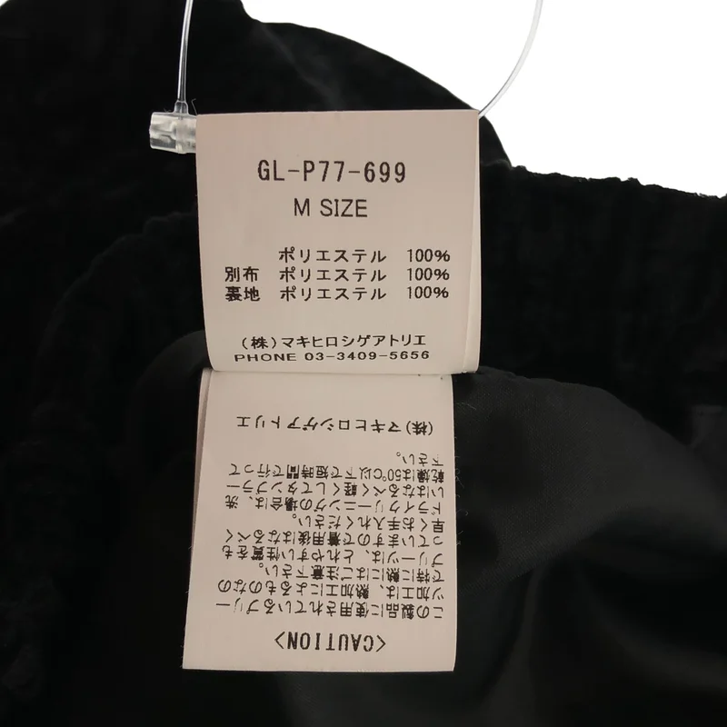 gomme / ゴム | ベロア切替 変形 プリーツ イージーパンツ | M | レディース