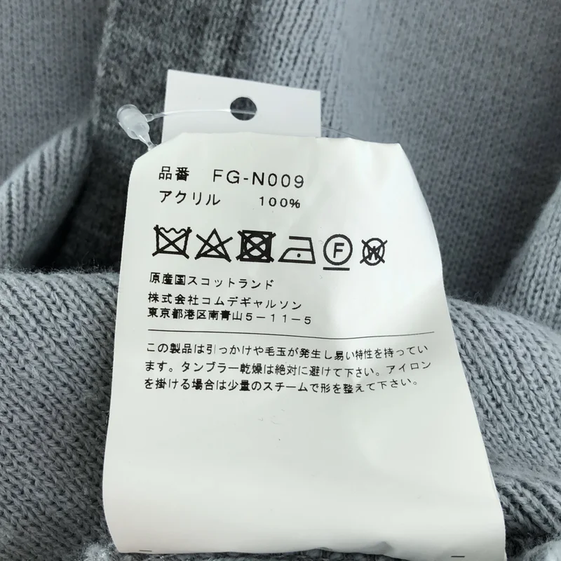 COMME des GARCONS SHIRT / コムデギャルソンシャツ | 2021SS | Lochaven of Scotland / アクリル Vネック カーディガン | M | メンズ