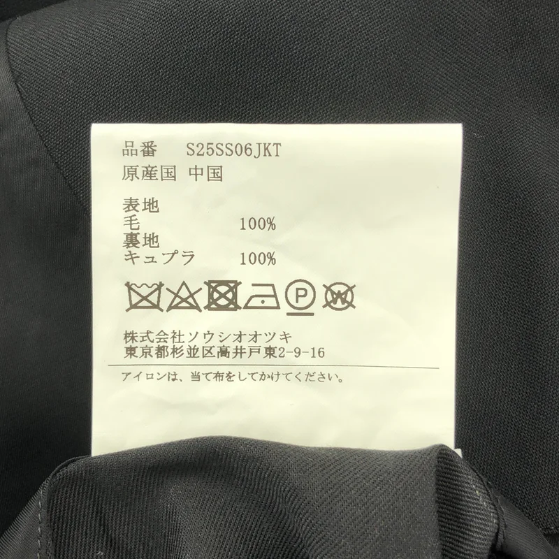 SOSHIOTSUKI / ソウシオオツキ | 2025SS | 6B DOUBLE BREASTED SHAPED JACKET / ダブル シェイプド ジャケット / 総裏地 | 46 | メンズ
