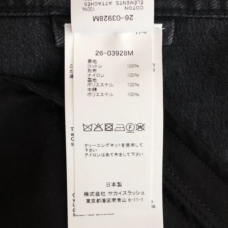 sacai / サカイ | 2026SS | Denim x Nylon Twill Blouson / デニム×ナイロンツイル コンビネーションジャケット | 3 | メンズ
