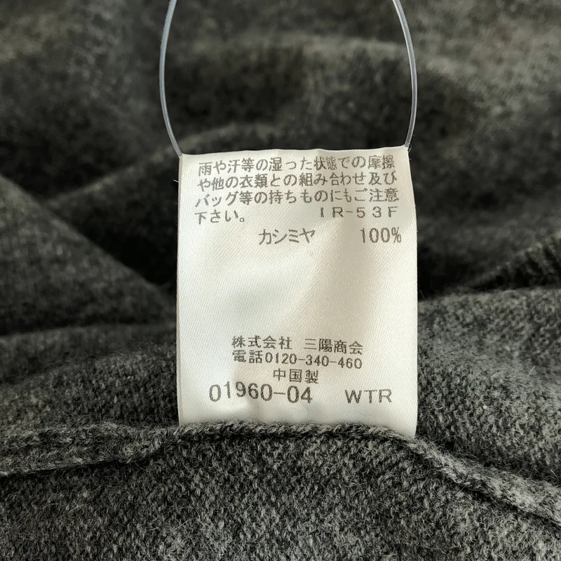MACKINTOSH LONDON / マッキントッシュロンドン | カシミヤ クルーネックニット | LL | レディース