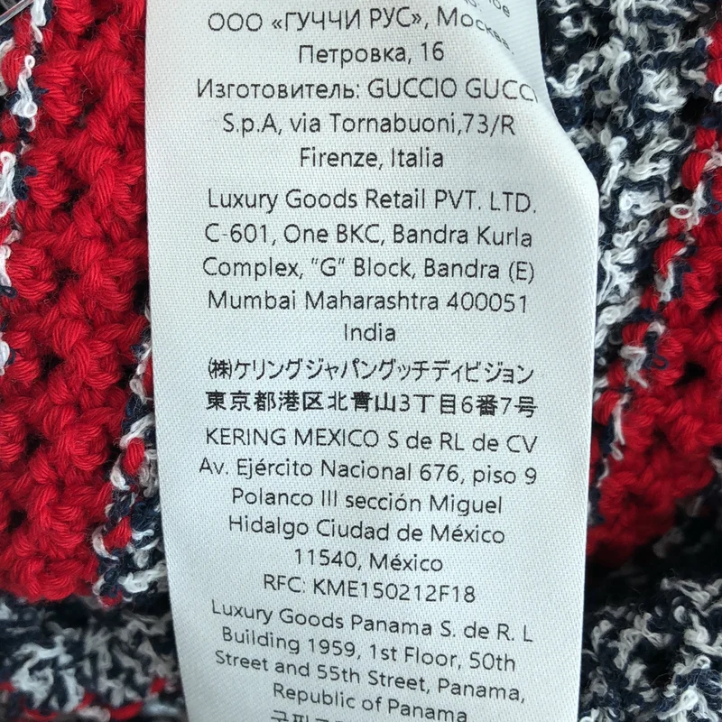 GUCCI / グッチ | 2025SS | ボーダー ニットワンピース | S | レディース