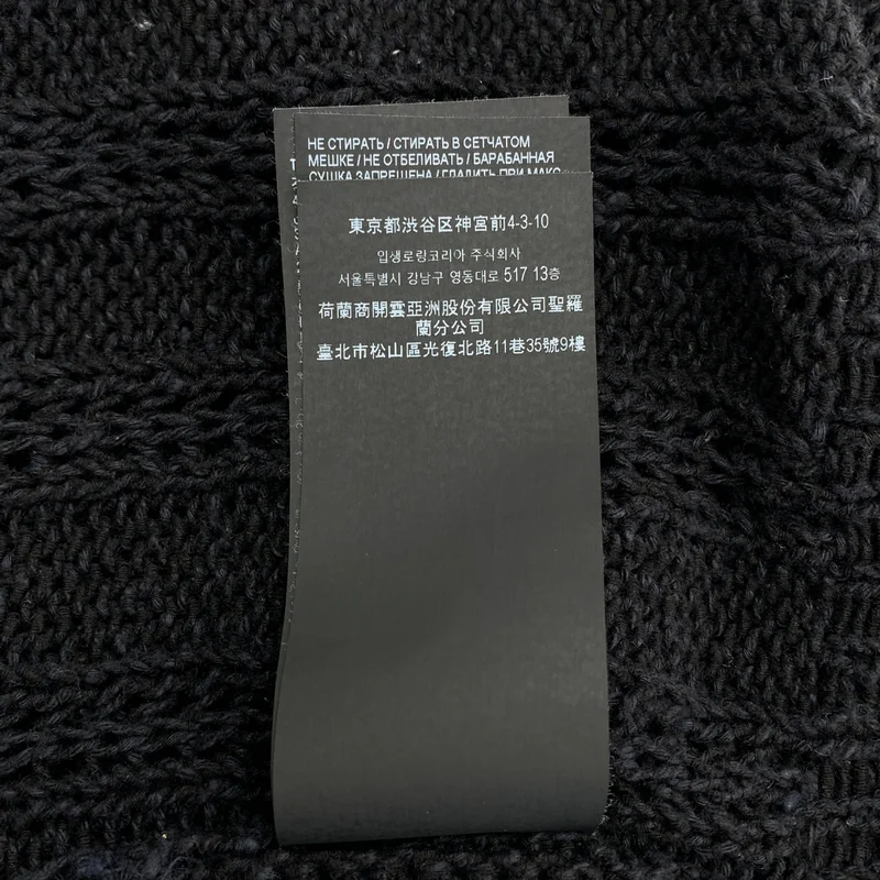 SAINT LAURENT PARIS / サンローランパリ | リネン コットン ケーブルニットカーディガン | M | メンズ